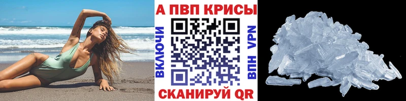 Купить закладки  Баймак  Альфа ПВП СК КРИС 