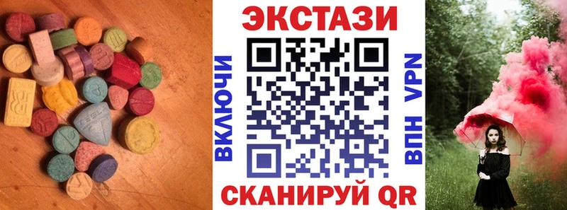 ЭКСТАЗИ VHQ  Купить где  Баймак 