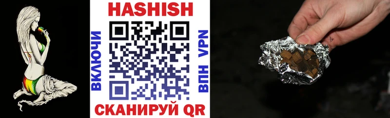 ГАШИШ индика сатива  Купить  Баймак 