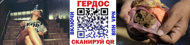 ГЕРОИН Афган  Купить  Баймак 