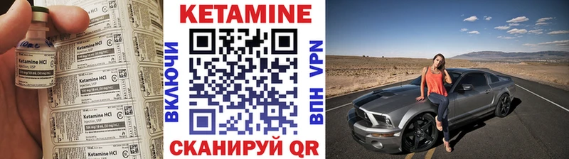 Купить где  Баймак  Кетамин ketamine 