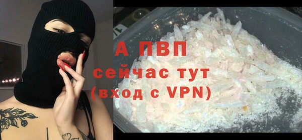 соль курить ск Сосновый Бор