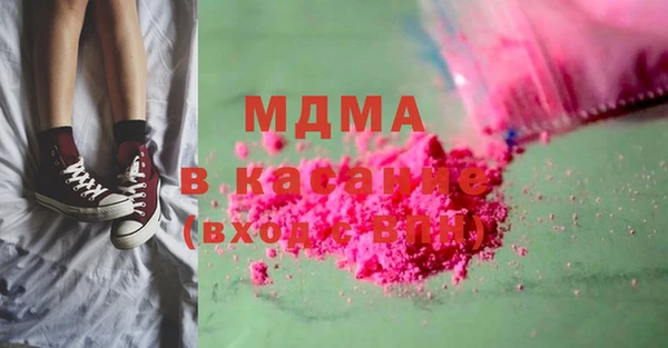 наркотики Сосновоборск