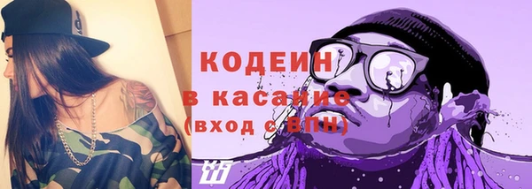 экстази Струнино