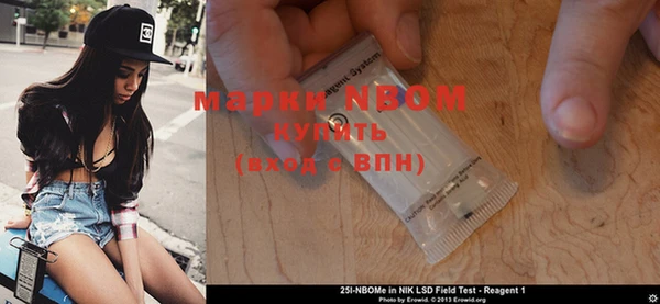 наркотики Сосновоборск