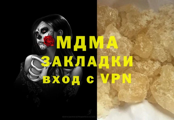 COCAINE Сосновка
