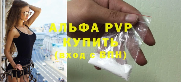 соль курить ск Сосновый Бор