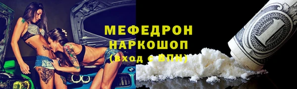 наркотики Сосновоборск