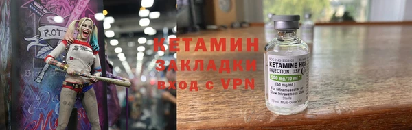 наркотики Сосновоборск