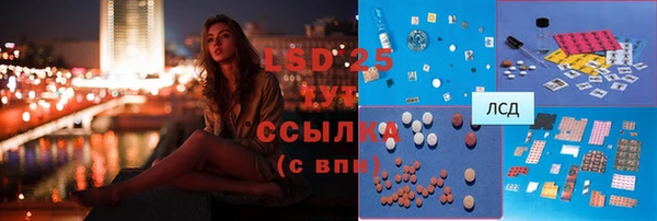 COCAINE Сосновка