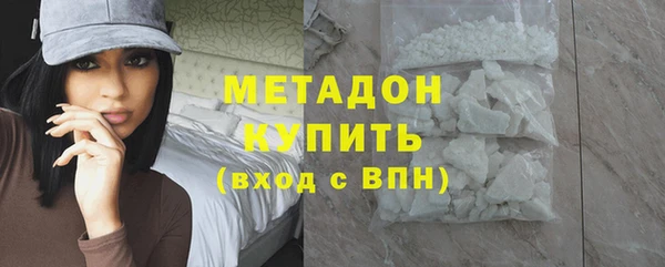 кокаин колумбия Ступино