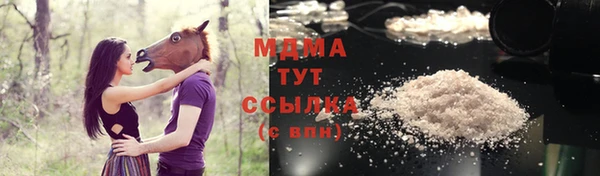 соль курить ск Сосновый Бор