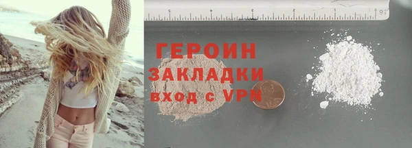 наркотики Сосновоборск