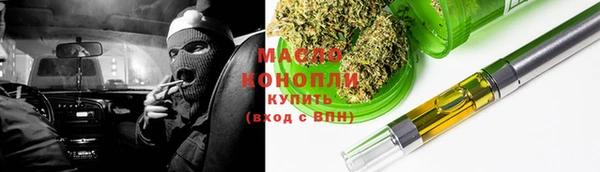 COCAINE Сосновка