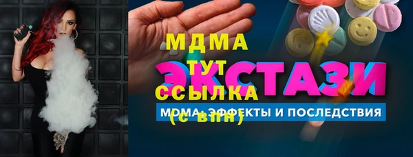 COCAINE Сосновка