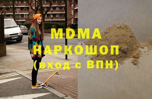 COCAINE Сосновка