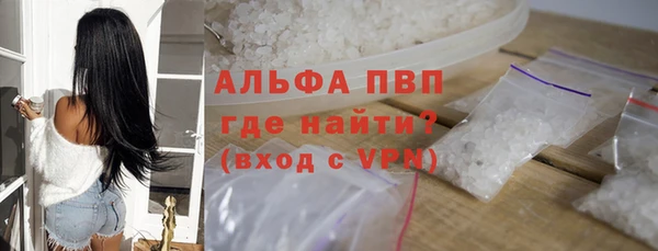 COCAINE Сосновка