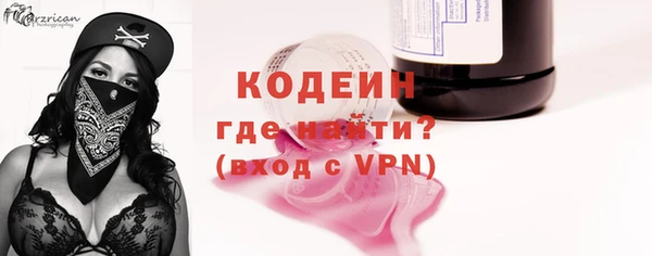 наркотики Сосновоборск