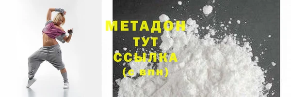 COCAINE Сосновка