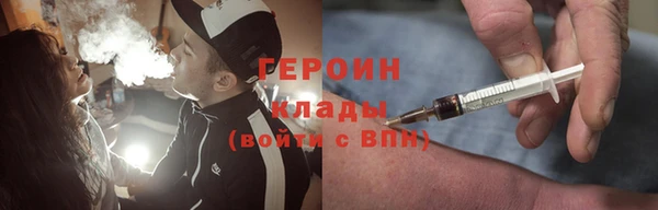 наркотики Сосновоборск