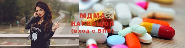 экстази Струнино