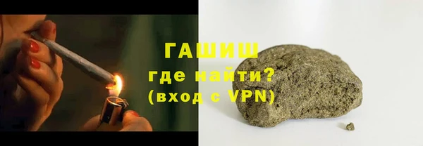 соль курить ск Сосновый Бор