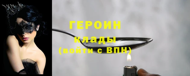 наркотики Сосновоборск