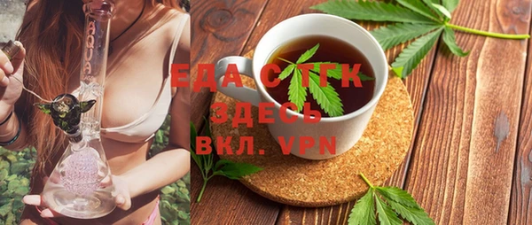 соль курить ск Сосновый Бор