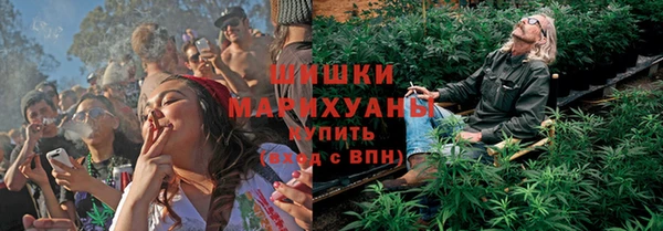 наркотики Сосновоборск
