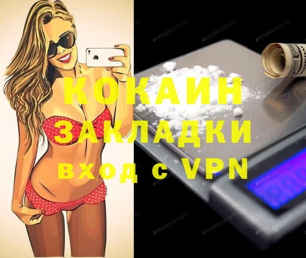 соль курить ск Сосновый Бор