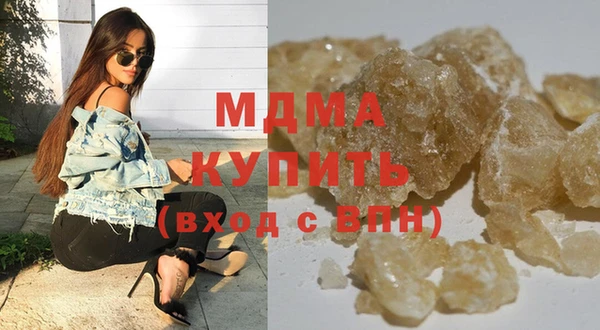 COCAINE Сосновка