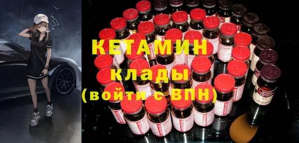 кокаин колумбия Ступино