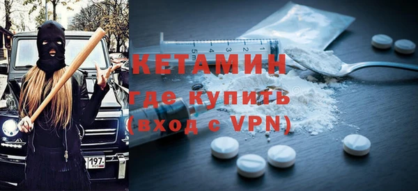 метадон Строитель