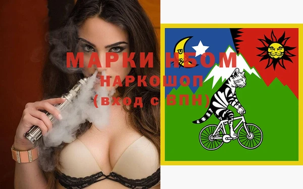 соль курить ск Сосновый Бор