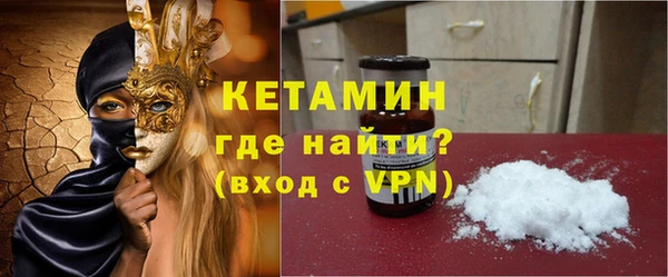 COCAINE Сосновка