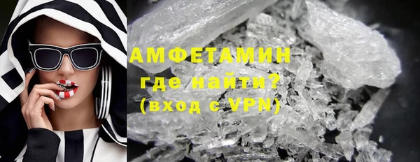 соль курить ск Сосновый Бор