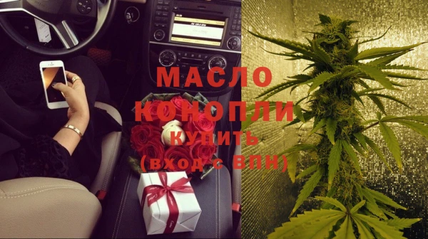 наркотики Сосновоборск