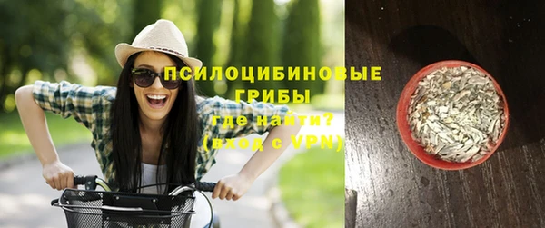 соль курить ск Сосновый Бор