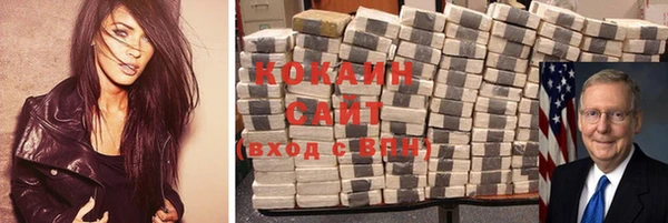 COCAINE Сосновка