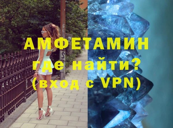 соль курить ск Сосновый Бор
