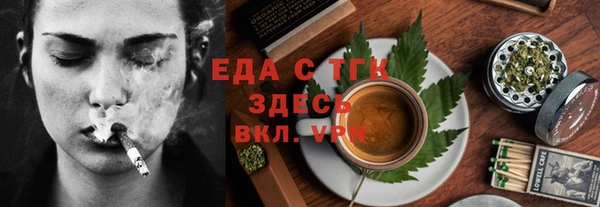 соль курить ск Сосновый Бор