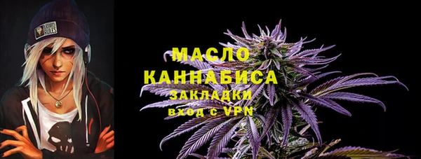 метадон Строитель