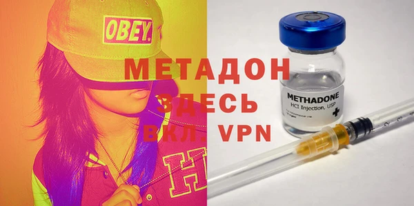 COCAINE Сосновка