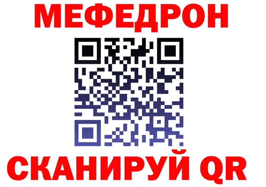 МЕФ 4 MMC зеркало shop mega Баймак
