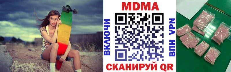 Купить где  Баймак  MDMA молли 