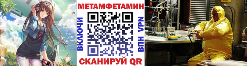 Купить где  Баймак  МЕТАМФЕТАМИН мет 
