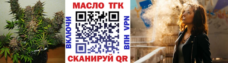 Купить закладки  Баймак  Дистиллят ТГК вейп 