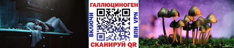 Псилоцибиновые грибы мухоморы  Купить  Баймак 