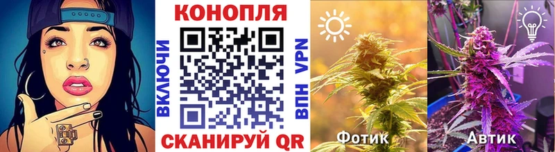 МАРИХУАНА Amnesia  Купить  Баймак 